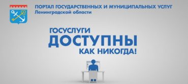 картинка МУН УСЛУГИ