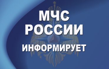 16-aprelya-v-priamure-ozhidaetsya-usilenie-vetra_1618466717198313604__2000x2000 (1)